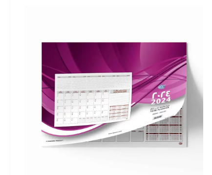 FIS Year Planner 2024 (Arabic/English) - FSDKRAE24