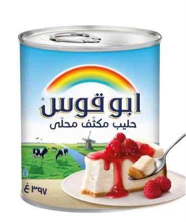 Rainbow Sweetened Condensed Milk 397g
