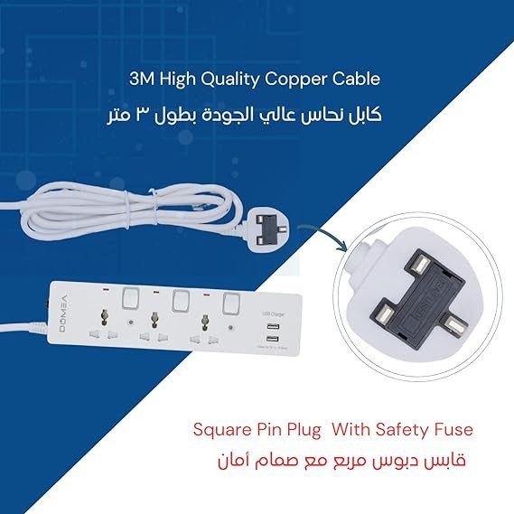 DOMEA Multi Plug Extension With 3 Universal Sockets & 2 USB Ports | Plug Type Adaptor | 3 Meter Copper Cable | Safety Fuse | Individual Switches
