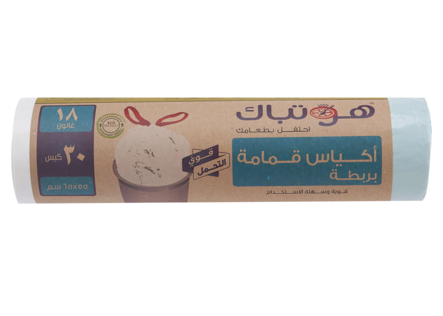 DRAWSTRING KITCHEN BAGS HEAVY DUTY 18 GALLON 55 X 65 CM