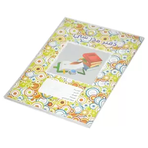 FIS Oman Exercise Book with PVC Cover, 120 Pages, Pack of 12 Pieces, 18 x 25 cm Size - FSNBOM182560