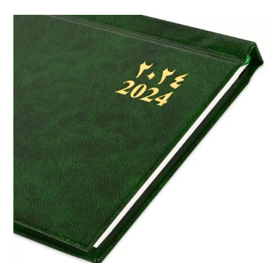 FIS 2024 Slim Arabic English Diary Vinyl Hard Cover Green -FSDI51AE24GR