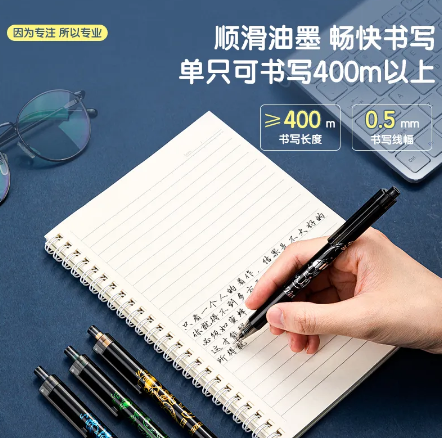 4pcs/8pcs 0.38mm Black Ink Signature Pen Gel Pen High-quality Pen School Supplies Office Supplies Stationery For Writing