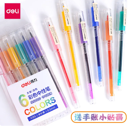 DELI A125 Color Gel Pen Student Signing Pen Cute Simple Color Gel Pen 6/12PCS