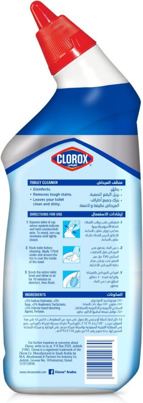 Clorox Toilet Cleaner Original Scent, 2+1 Free, 709ml, Kills 99.9% of Germs and 100% Powers Through Stains
