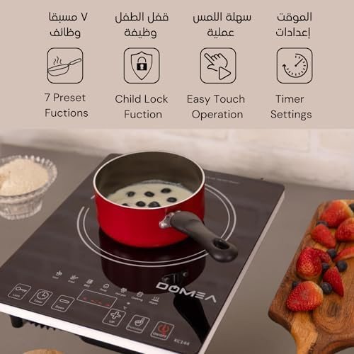DOMEA Infrared Cooktop, 1 Burner With 7 Preset Fuctions | A-Grade Micro Crystal Panel With Easy Touch Digital Display, For Fast & Precise Cooking, All Cookwares, Child Safety Lock | 2000W Power