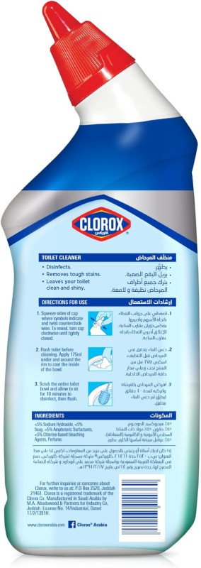 Clorox Toilet Cleaner Fresh Scent, Disinfecting Toilet Bowl Cleaner with Bleach, Kills Germs and Removes Stains, 709 ml