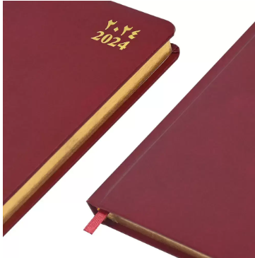 FIS Golden Diary 2024 (Arabic/English) Maroon, A5 - FSDI23AEG24MR