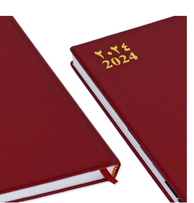 FIS 2024 Agenda Diary Arabic/English Right Side Opening with 12 Months Index, PVC Hard Cover Maroon - FSDI63AER24MR