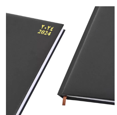 FIS A4 Diary 2024 Arabic/English (Saturday & Sunday Combined) Chocolate - FSDI48AE24CH