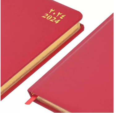 FIS Golden Diary 2024 (Arabic/English) Red, A5 - FSDI23AEG24RE