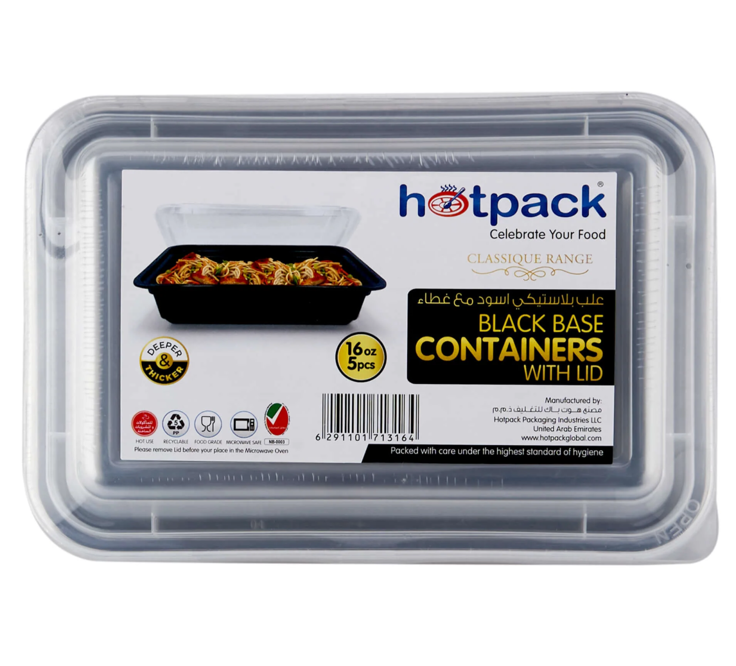 Black Base Rectangular Container With lid 5 Pieces