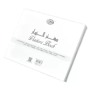 FIS Visitors Book (Arabic/English) 250x200mm, Black - FSCLVISITOR