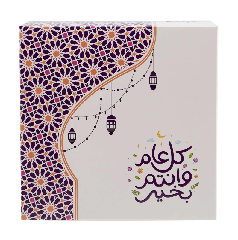 Celebration Arabic Printed Snack Box(20x20 Cm)