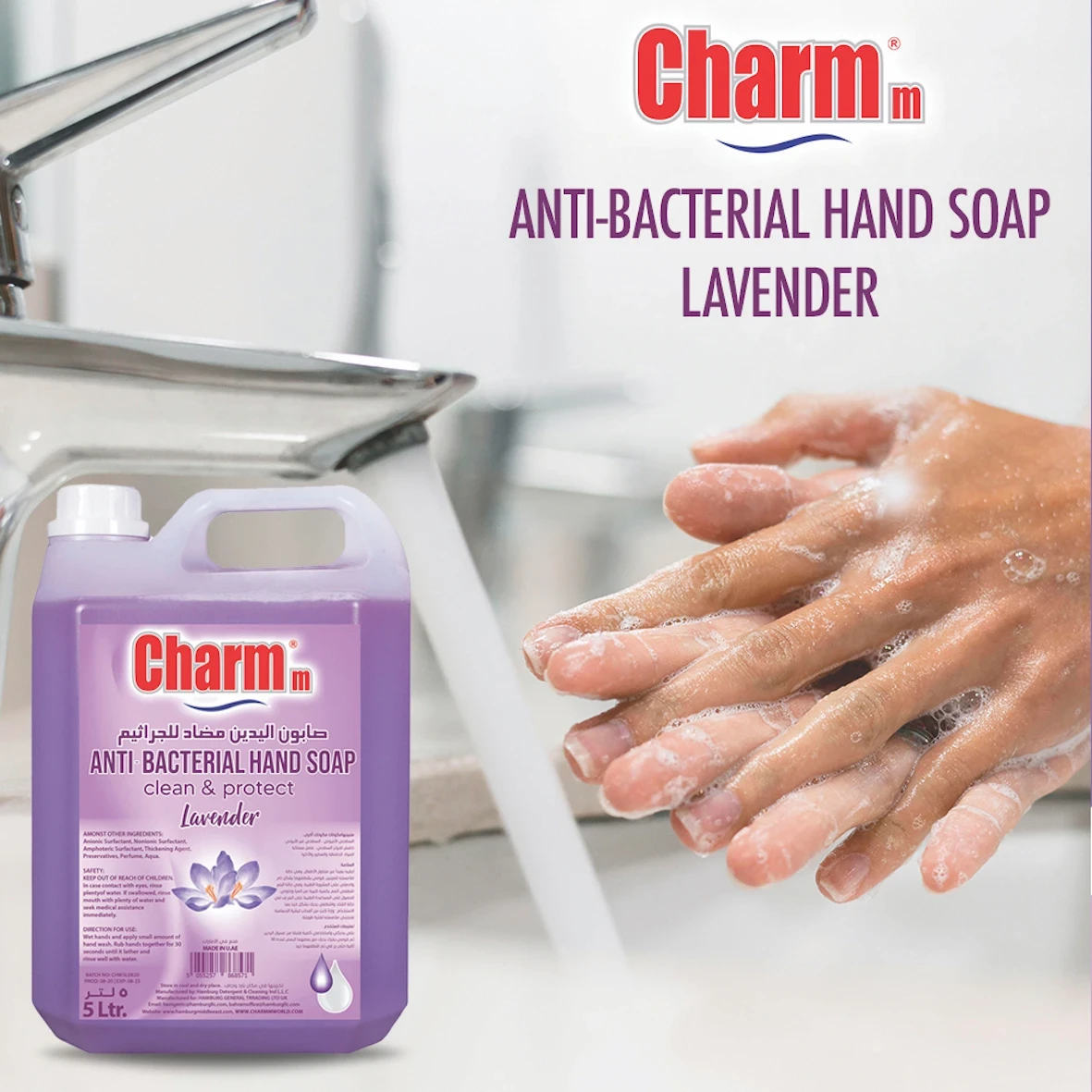 Charmm Antibacterial Hand Wash Lavender 5 Lt
