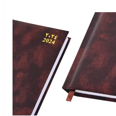 FIS Diary 2024 Arabic/English (Saturday & Sunday Combined) A5 , Brown -FSDI92AEN24BR