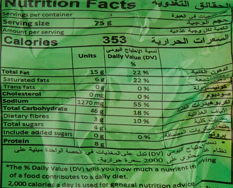 Indomie Instant Soto Noodles Vegetable Flavour  75g x 5 x 8