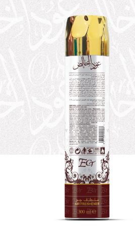 Pure Oud Air Freshener Spray