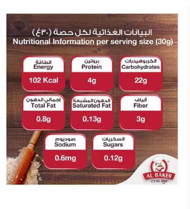 Al Baker Chakki Fresh Atta 10kg