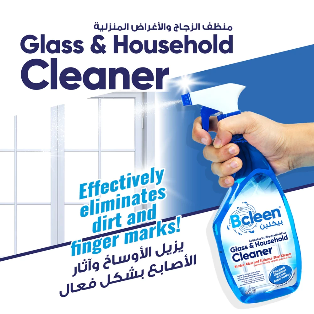 Bcleen® Glass & Household Cleaner, Unscented, 750 ml