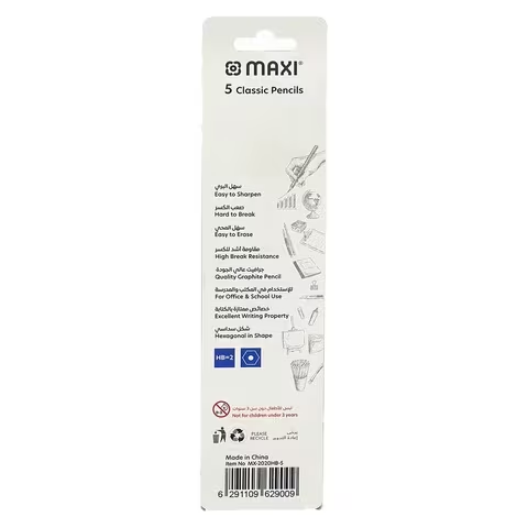 Maxi Quality Graphite Pencils 5 PCS