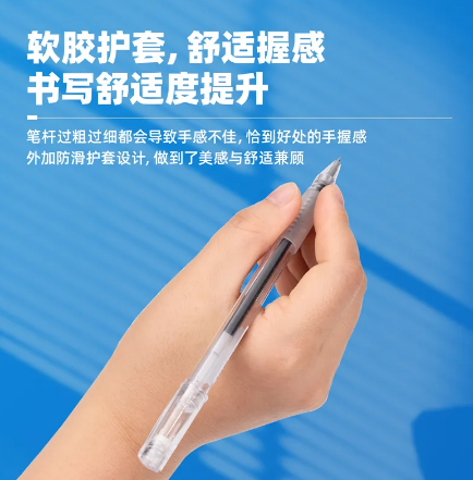 Deli S108 office gel pen 0.5mm enhanced needle black Gel Pen High Capacity BlackPen Superior Quality Good Writing Gel ink Pens