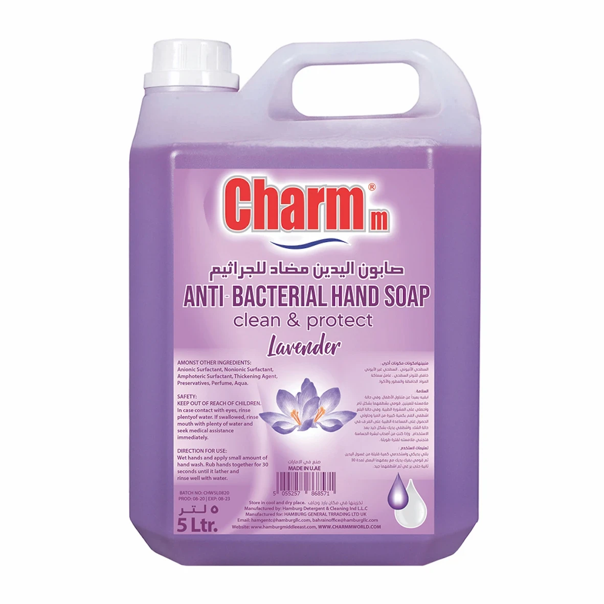Charmm Antibacterial Hand Wash Lavender 5 Lt