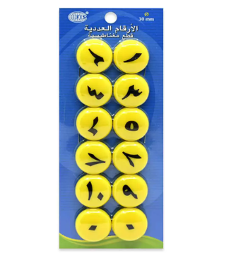 FIS Numerical Magnets Arabic Language 30 mm , Pack includes 3 sets of 12 Pieces -FSMINA30-PACK