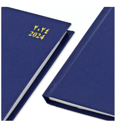 FIS 2024 Pocket Diary Arabic English Vinyl 1 Side Padded Blue -FSDI10AE24BL
