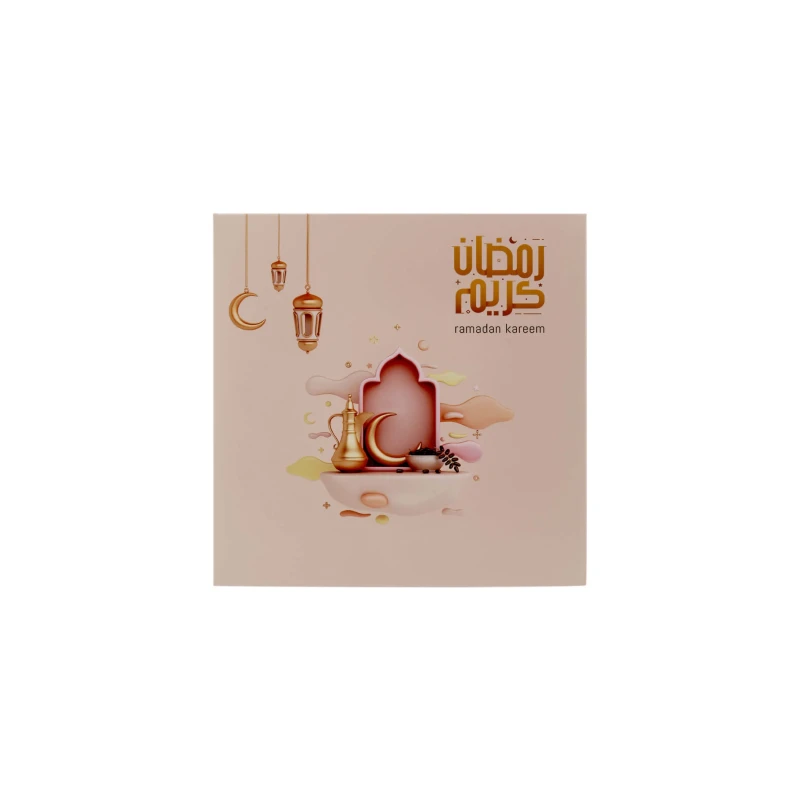 Ramadan Kareem Printed Snack Box 20x20x10 Cm