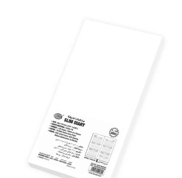 FIS 2023 Slim Arabic English Diary Italian PU Sewn Cover Dark Brown - FSDI59AEPU23DBR