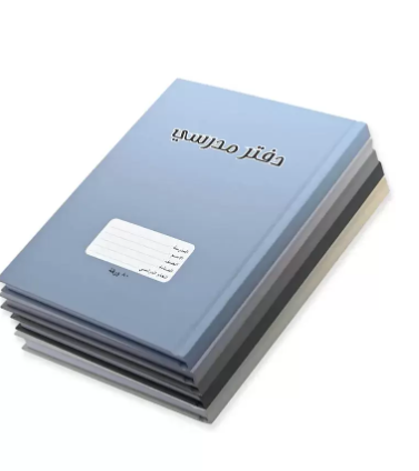 FIS Pack of 5 Oman Hard Cover Notebook, 18X25 80Sheets, 5 Color Assorted -FSNBOM80AST