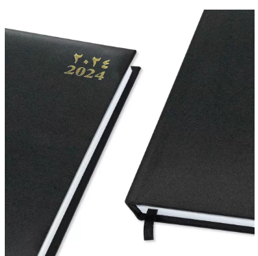 FIS Diary 2024 (Arabic/English) Black, A4 - FSDI42AEN24BK