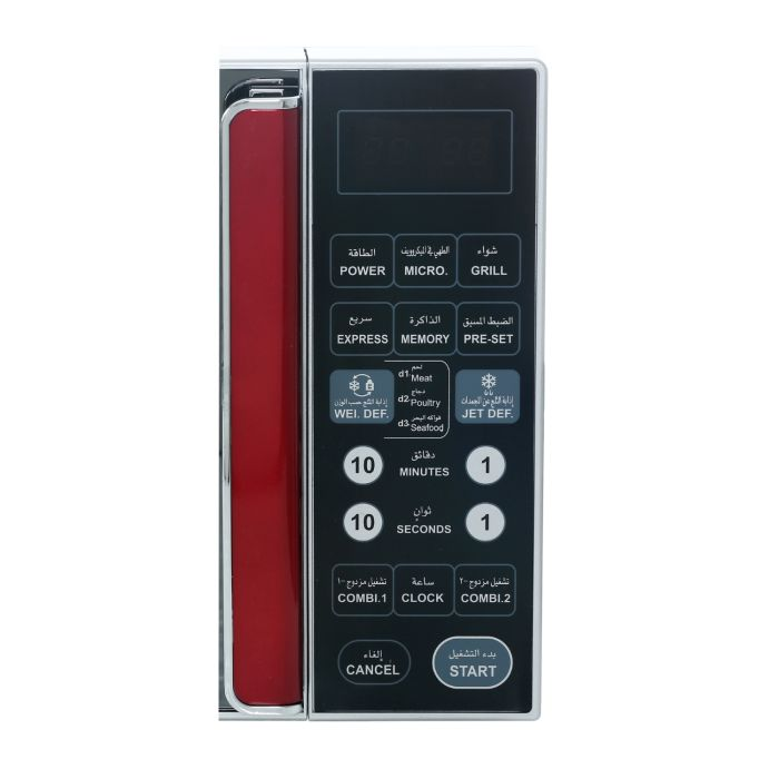 Geepas 27L Digital Microwave Oven - 900W Microwave Oven With Multiple Cooking Menus | Reheating & Defrost Function | Child Lock | Push-Button Door, Digital Controls