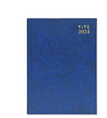 Fis 2024 A5 Diary,Vinyl, (Arabic/English) Hard Cover Blue -FSDI21AE24BL