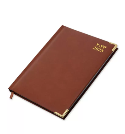 FIS A5 Diary 2023 (Arabic/English) (1-Week at a glance) Brown - FSDI78AE23BR