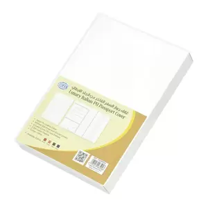 FIS White Polyurethane For Unisex - Passport Wallet - FSGNPWH