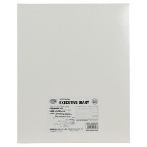 FIS 2024 Executive Diary Arabic/English/French Vinyl Padded Sewn Cover (1-Week at a Glance) Chocolate - FSDI35AE24CH