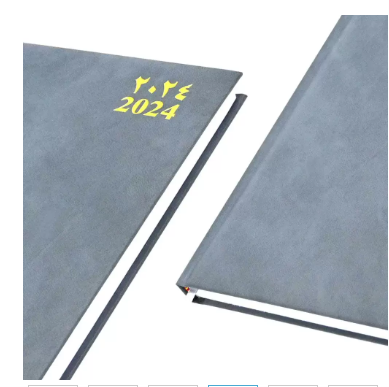FIS Bonded Leather Diary 2024 (Arabic/English) Grey, A4 - FSDI40AEBW24GY