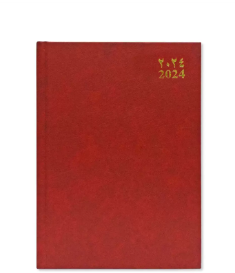 Fis 2024 A5 Diary,Vinyl, (Arabic/English) Hard Cover Red -FSDI21AE24RE