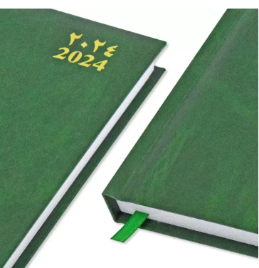 FIS A5 Diary 2024 (Arabic/English) 1 Side Padded Cover, Green - FSDI18AE24GR