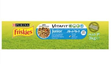 Purina Friskies Junior Dog Food With Chicken And Vegetables 3kg