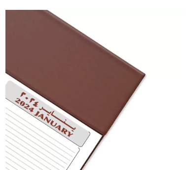 FIS Year Planner 2024 (Arabic/English) PVC Desk Blotter, Brown - FSDK2AE24BR