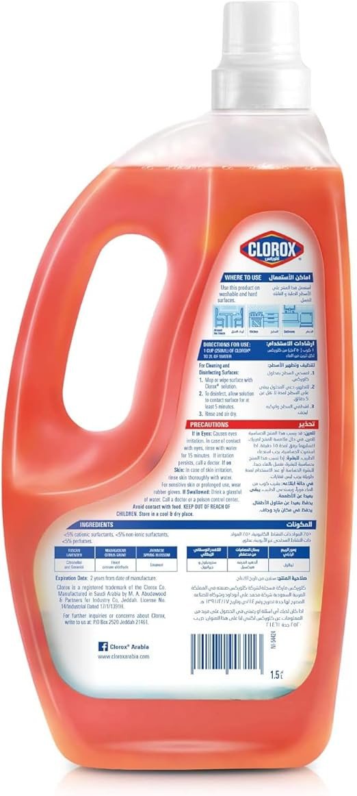 Clorox Scentiva Disinfectant Floor Cleaner 1.5L, Madagascar Citrus Grove, Kills 99.9% of Viruses and Bacteria, Bleach Free