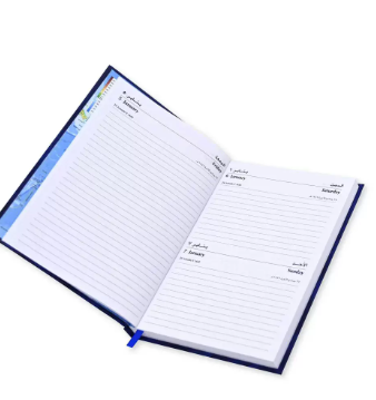 FIS Diary 2024 Arabic/English (Saturday & Sunday Combined) A5 , Blue -FSDI92AEN24BL