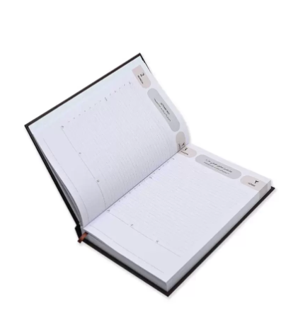 FIS Agenda Diary 2023 (Arabic/English) Chocolate - FSDI75AEVN23CH