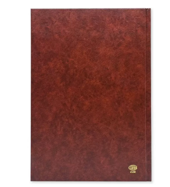 FIS Diary 2024 (Arabic/English) Brown, A4 - FSDI41AE24BR