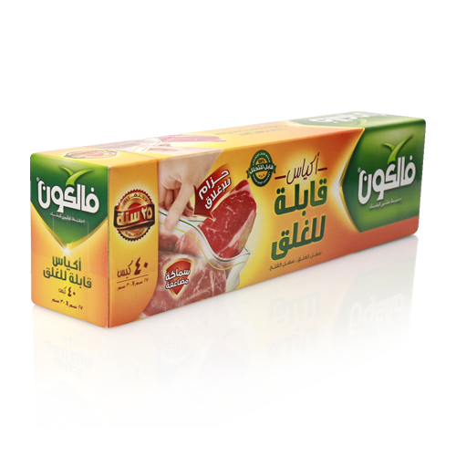 Falcon Freezer Zipper Bag – 30 X 27 CM (24 Packs x 40 Bags)