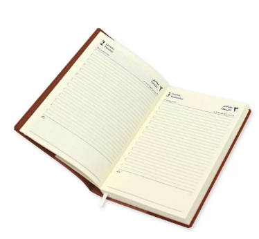 FIS A5 Diary 2024 (Arabic/English) Brown - FSDI17AE24BR