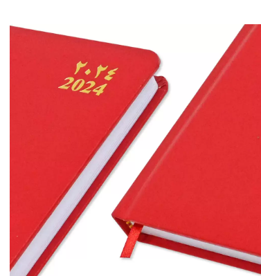 FIS Diary 2024 (Arabic/English) Red, A5 - FSDI23AE24R